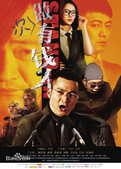 喻恩泰做次有钱人素颜照相册