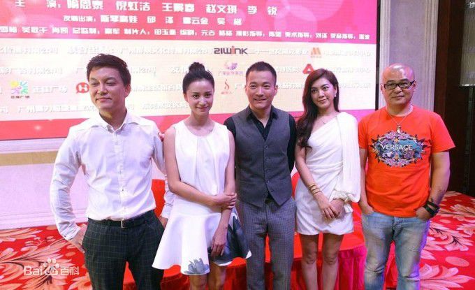 喻恩泰擦枪走火最全剧照