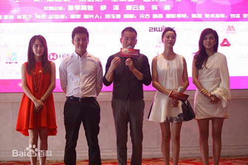 喻恩泰擦枪走火最全剧照