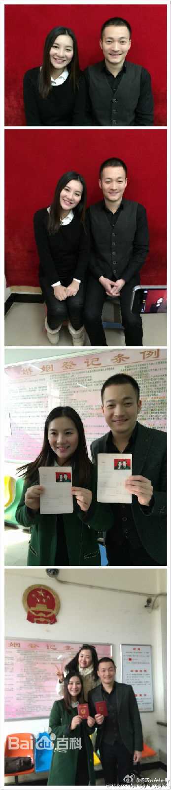 喻恩泰微博晒结婚证前后照片