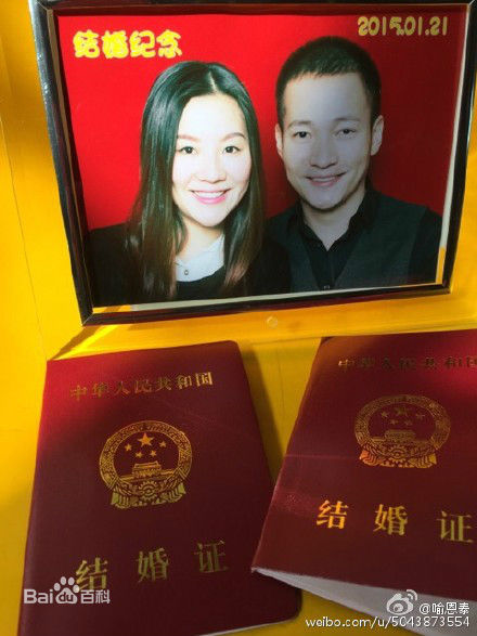 喻恩泰微博晒结婚证前后照片