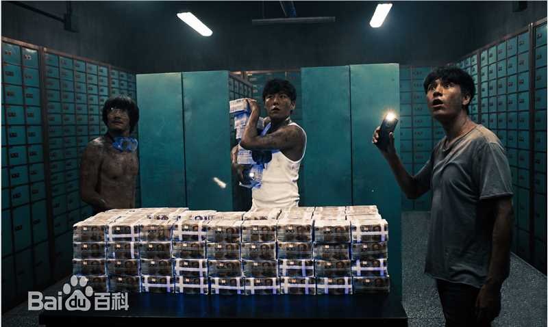 喻恩泰火锅英雄图册