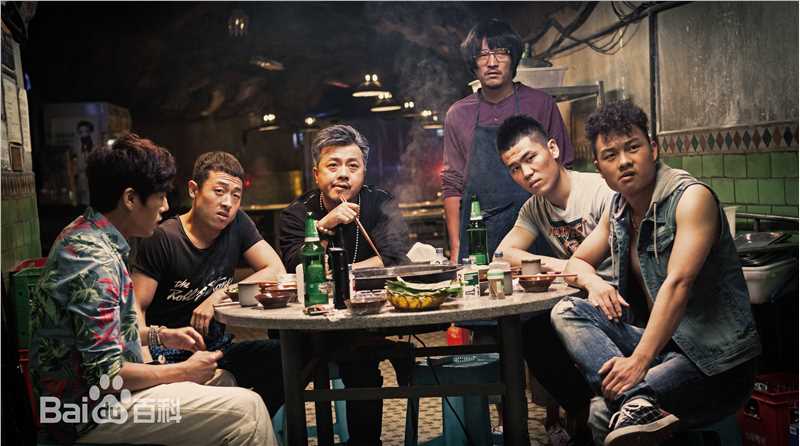 喻恩泰火锅英雄图册