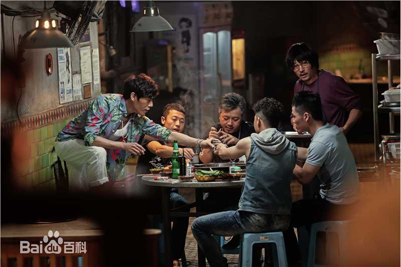 喻恩泰火锅英雄图册