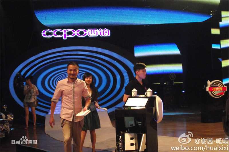 喻恩泰参加综艺节目图片图册