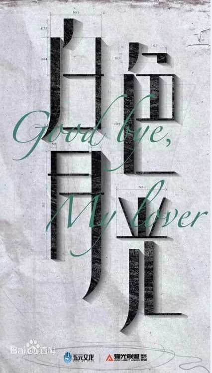 喻恩泰前后照片