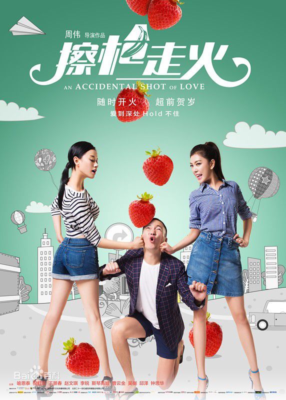 喻恩泰前后照片