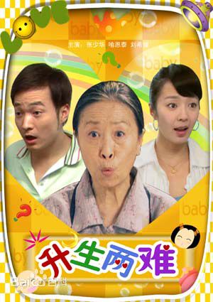 喻恩泰前后照片