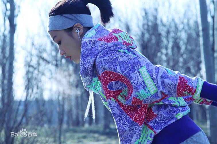 田沅(TT)运动图册