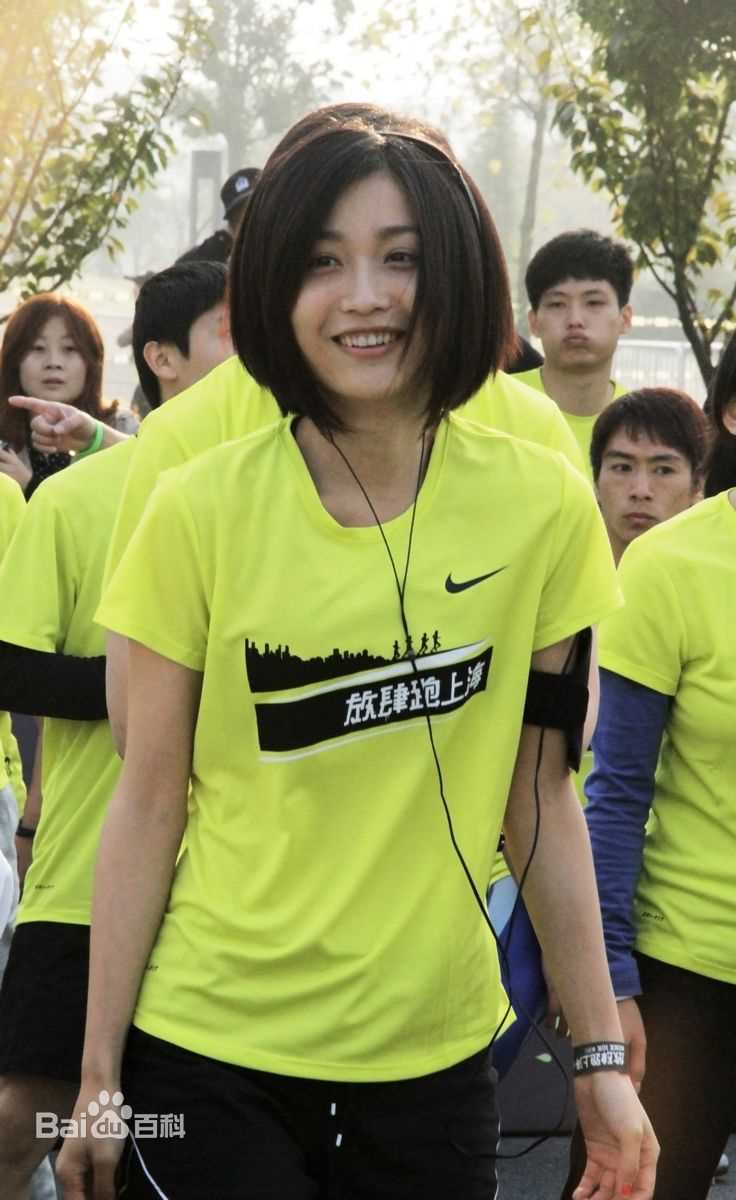 田沅(TT)运动图册