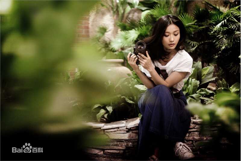 田沅(TT)摄影生活照