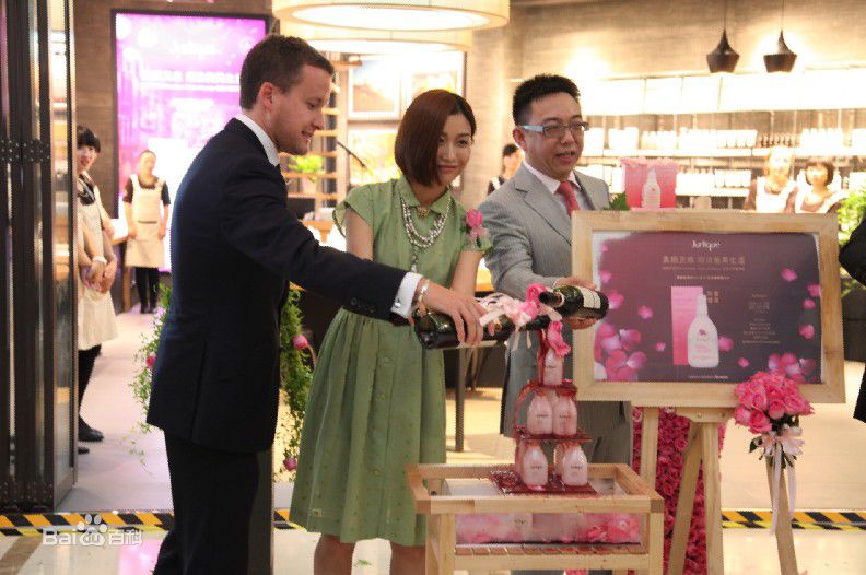 田沅(TT)跨界合作图片图册