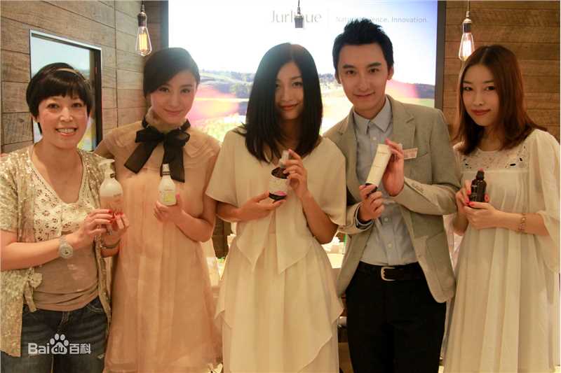 田沅(TT)跨界合作图片图册