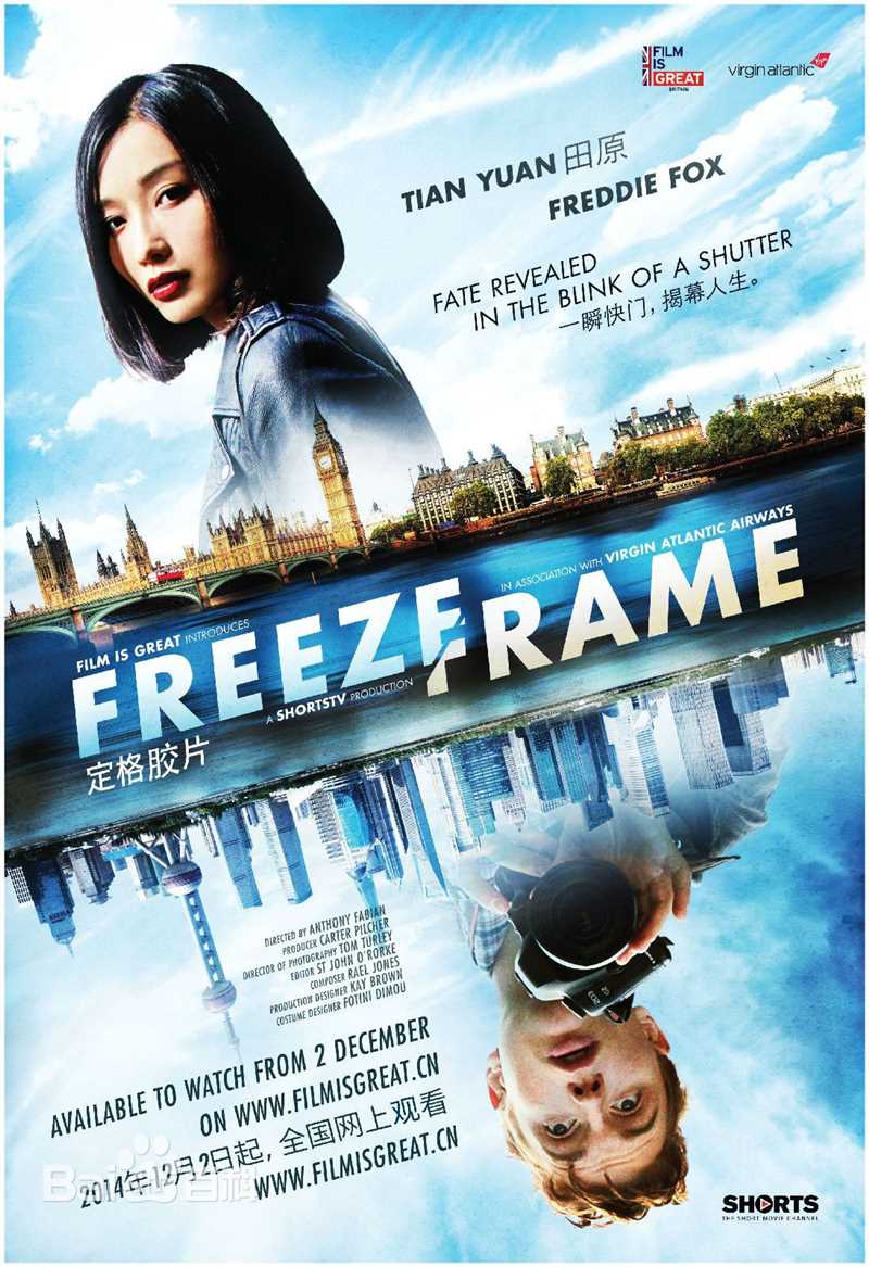 田沅(TT)前后照片