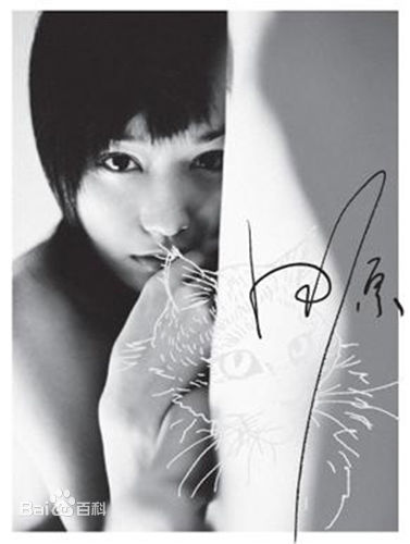 田沅(TT)前后照片