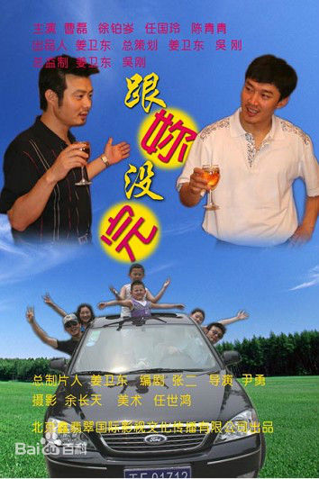 田沅(TT)前后照片