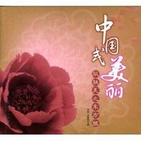 田沅(TT)前后照片