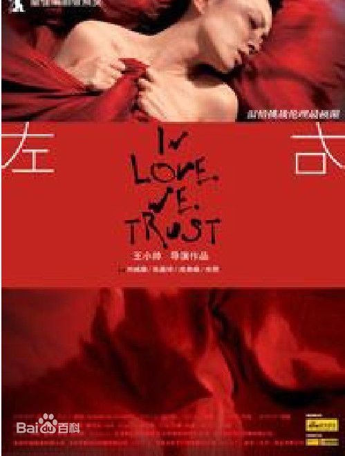 田沅(TT)前后照片