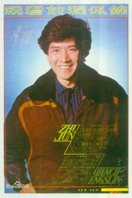 费翔(ChristianRandPhillips)最全杂志图片相册