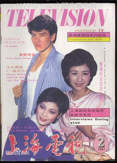 费翔(ChristianRandPhillips)最全杂志图片相册