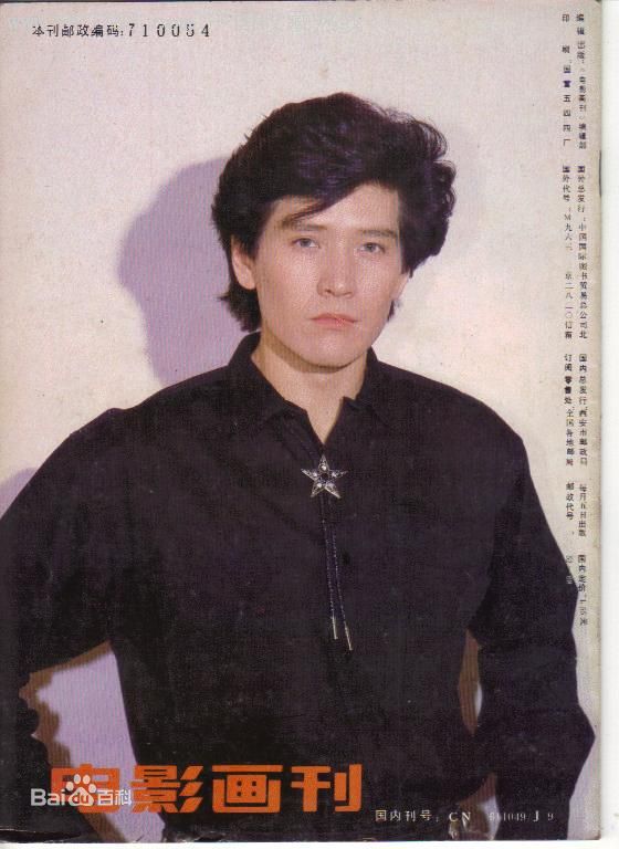 费翔(ChristianRandPhillips)最全杂志图片相册