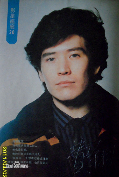 费翔(ChristianRandPhillips)最全杂志图片相册