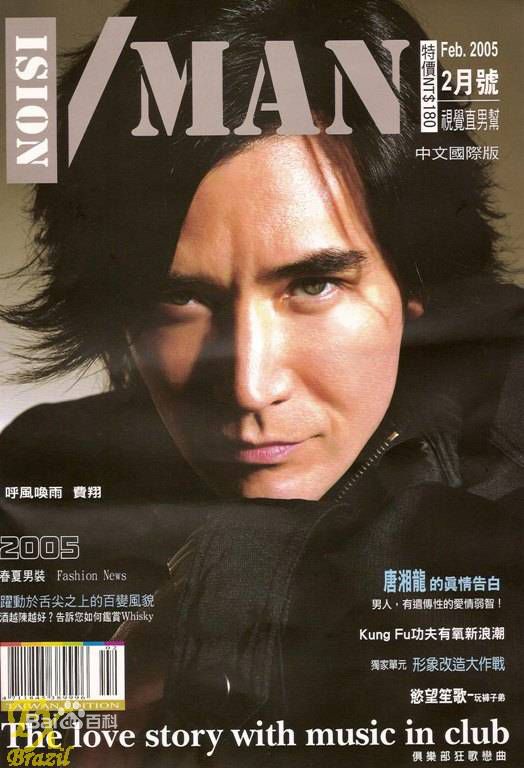 费翔(ChristianRandPhillips)最全杂志图片相册