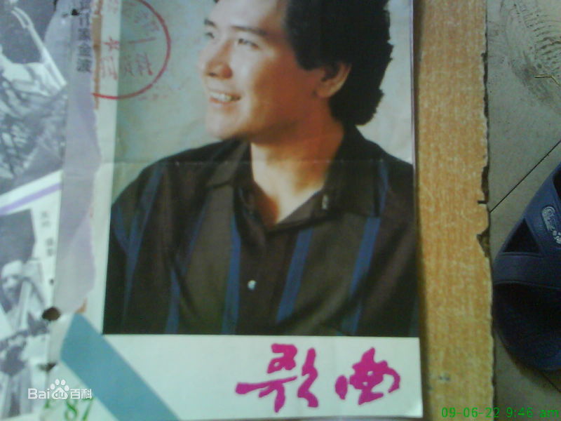 费翔(ChristianRandPhillips)最全杂志图片相册