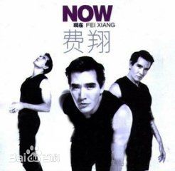 费翔(ChristianRandPhillips)精选杂志图片图册