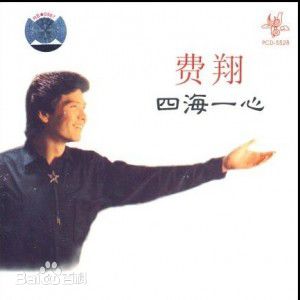 最新费翔(ChristianRandPhillips)壁纸