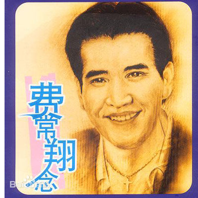 最新费翔(ChristianRandPhillips)壁纸