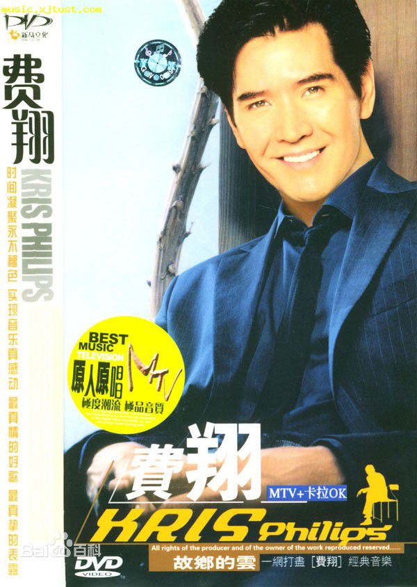 最新费翔(ChristianRandPhillips)壁纸