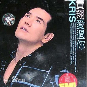 最新费翔(ChristianRandPhillips)壁纸