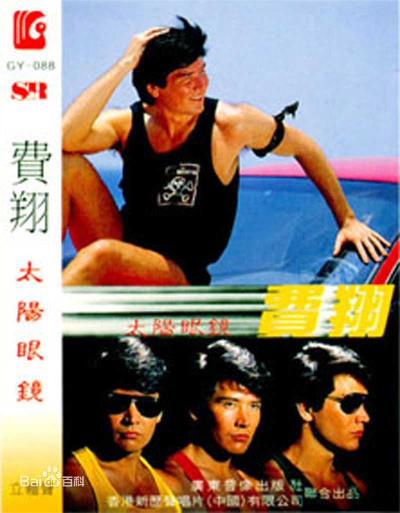 最新费翔(ChristianRandPhillips)壁纸