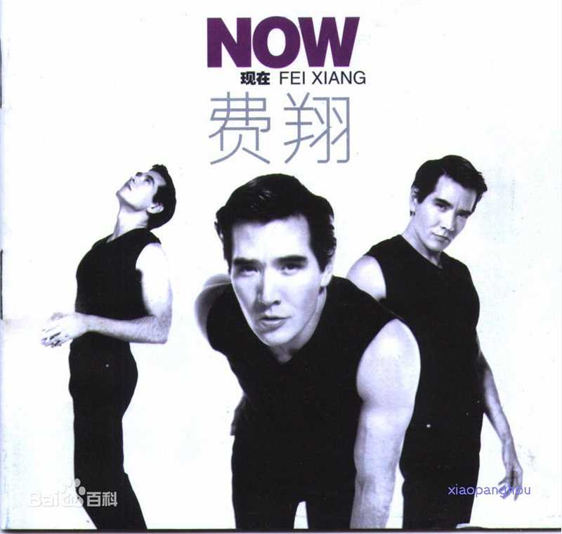 最新费翔(ChristianRandPhillips)壁纸