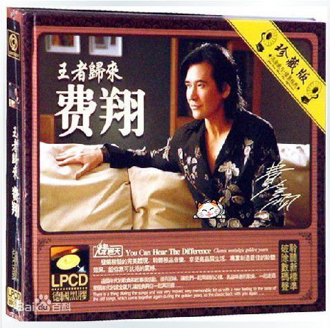 最新费翔(ChristianRandPhillips)壁纸