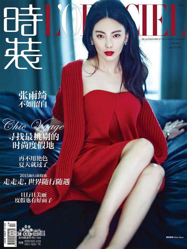 张雨绮(Yuqi Zhang、キティ-チャン（日语）)高清杂志封面图集