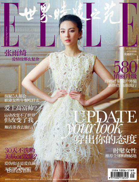 张雨绮(Yuqi Zhang、キティ-チャン（日语）)高清杂志封面图集