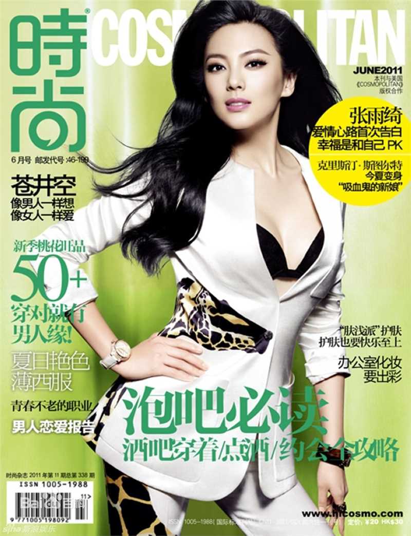 高清张雨绮(Yuqi Zhang、キティ-チャン（日语）)精彩图册