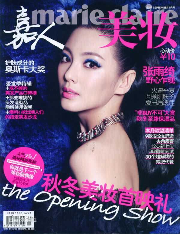 高清张雨绮(Yuqi Zhang、キティ-チャン（日语）)精彩图册