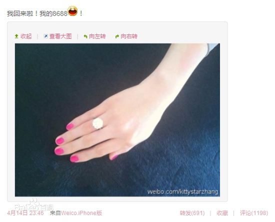 精选张雨绮(Yuqi Zhang、キティ-チャン（日语）)精彩图册