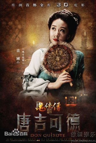 最优质张雨绮(Yuqi Zhang、キティ-チャン（日语）)精彩图册