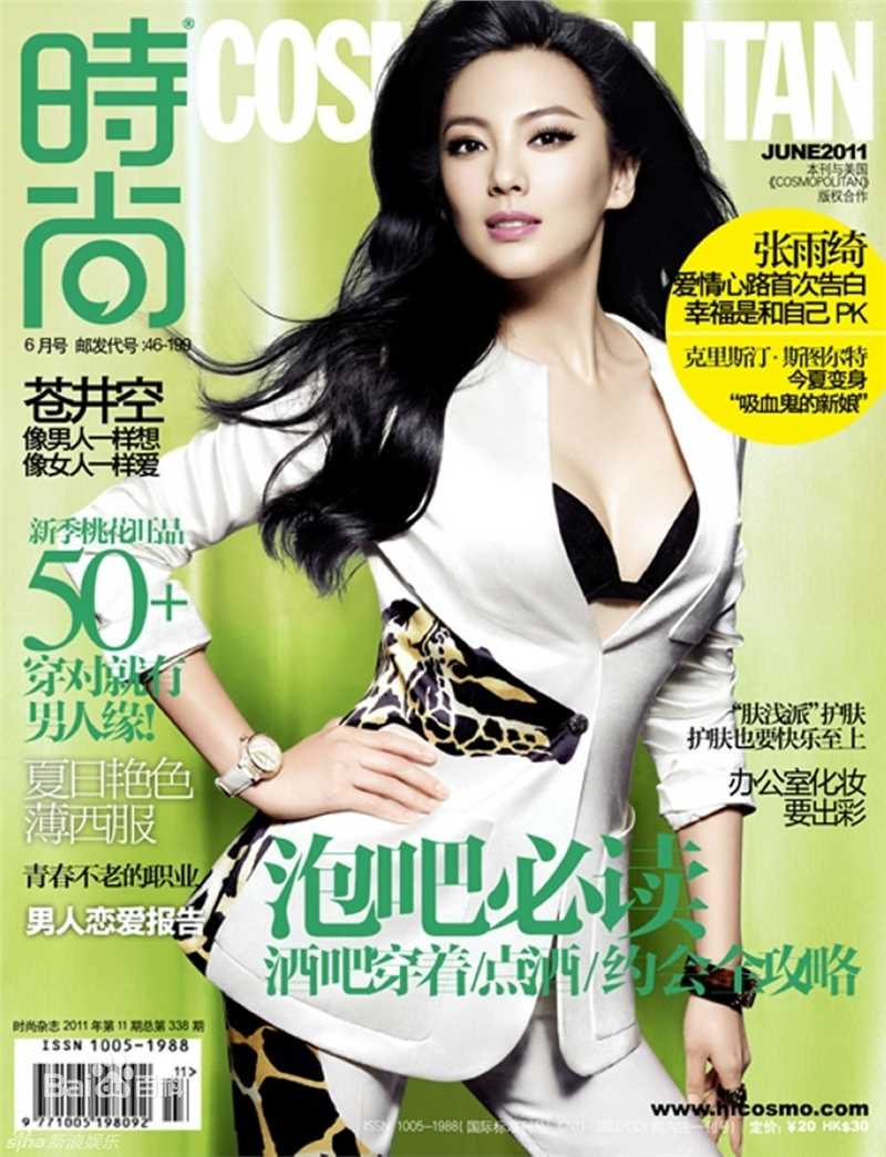 最新张雨绮(Yuqi Zhang、キティ-チャン（日语）)精彩图册