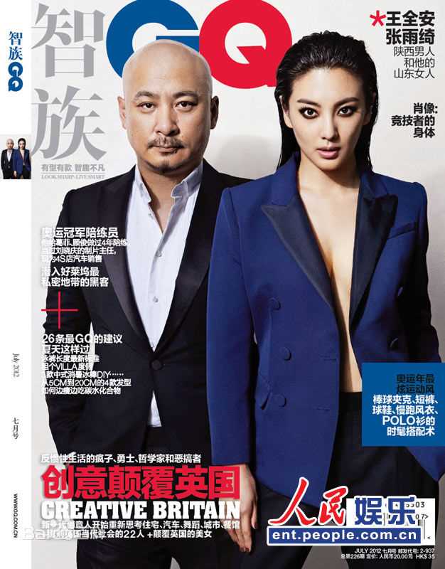 高清张雨绮(Yuqi Zhang、キティ-チャン（日语）)精彩图册