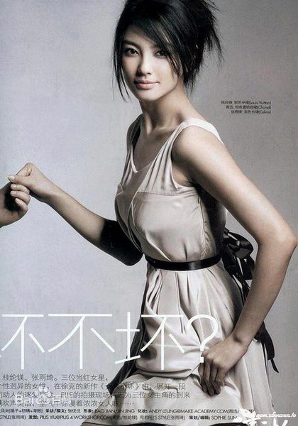 高清张雨绮(Yuqi Zhang、キティ-チャン（日语）)精彩图册