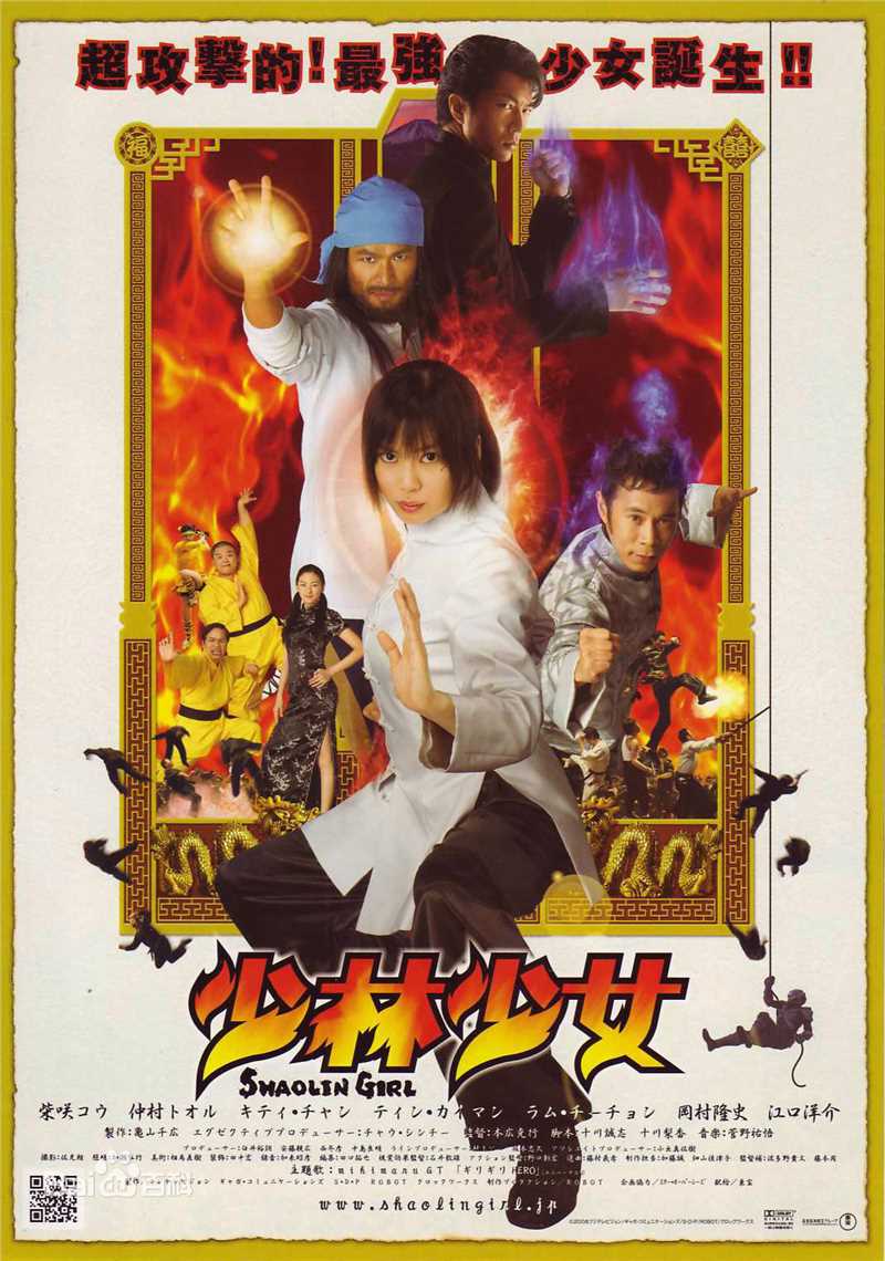 最新张雨绮(Yuqi Zhang、キティ-チャン（日语）)壁纸