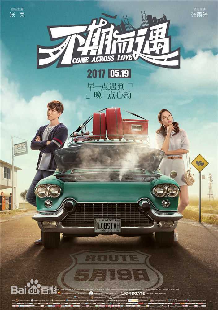 最新张雨绮(Yuqi Zhang、キティ-チャン（日语）)壁纸