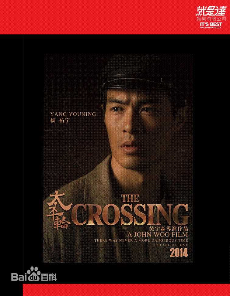 最全杨祐宁(Yo Yang)素颜照