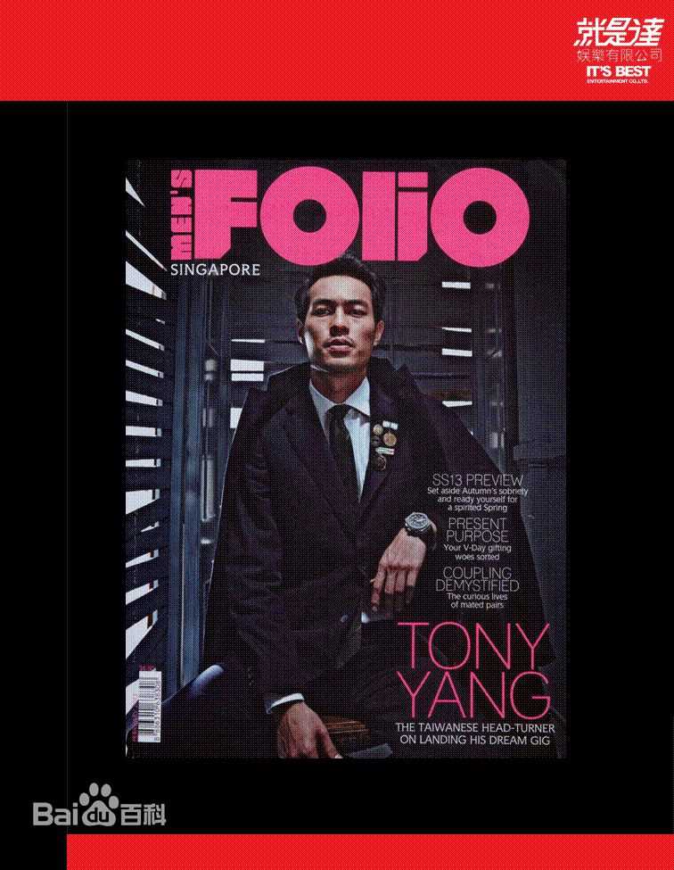 最全杨祐宁(Yo Yang)素颜照