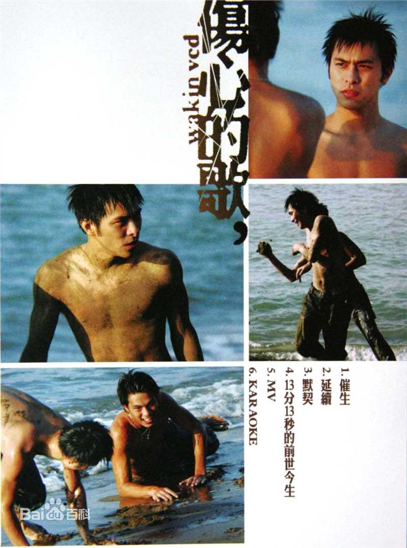 杨祐宁(Yo Yang)MV作品性感图片图集